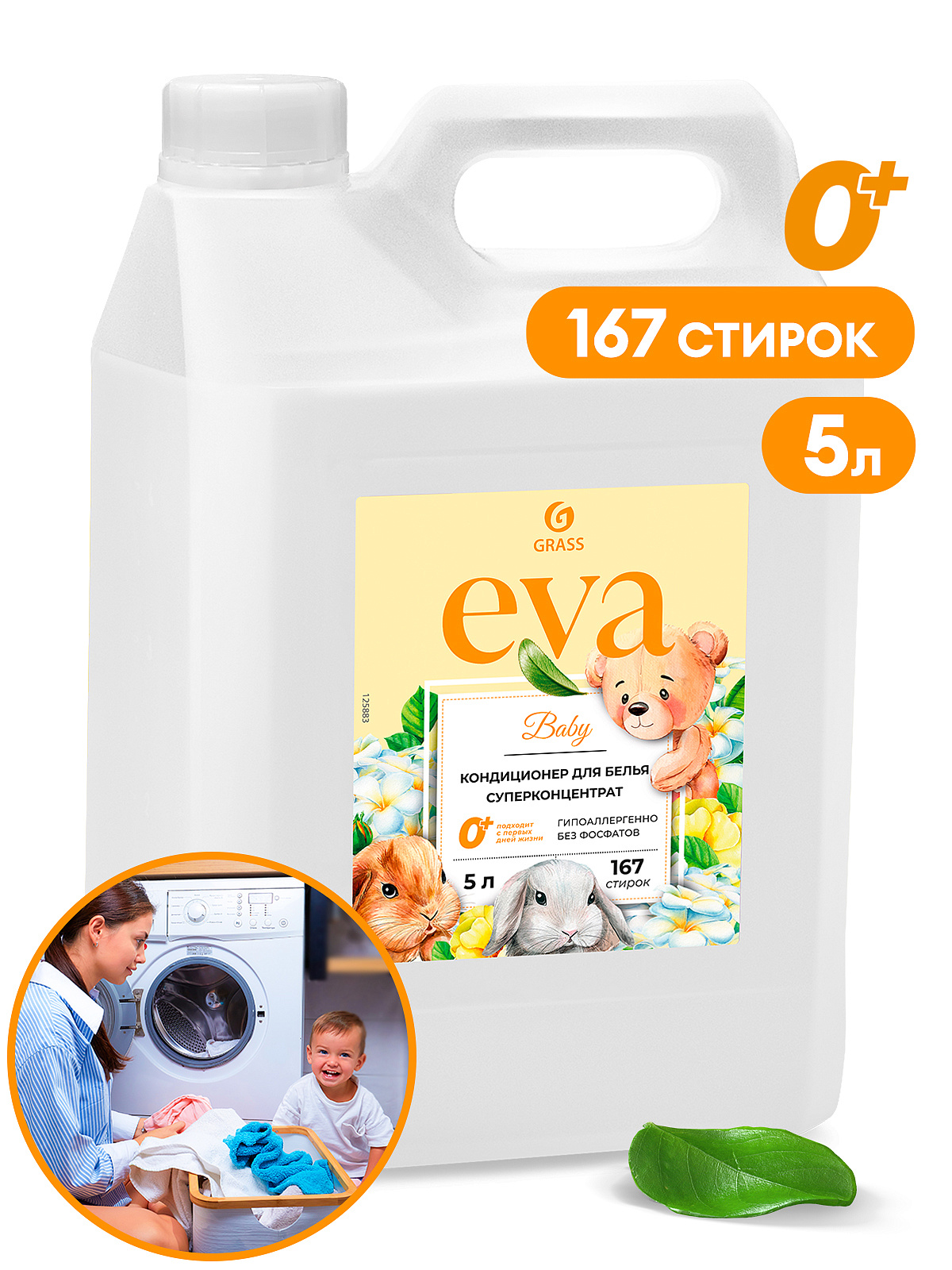 EVA baby (kanistr 5kq)